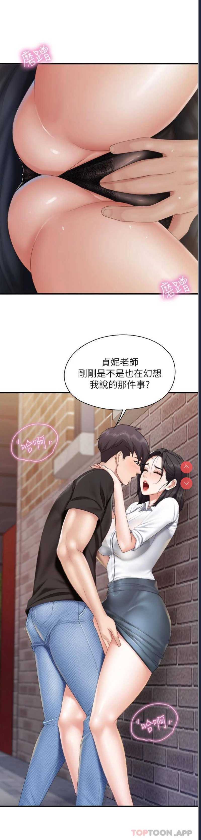 亲子餐厅的妈妈们