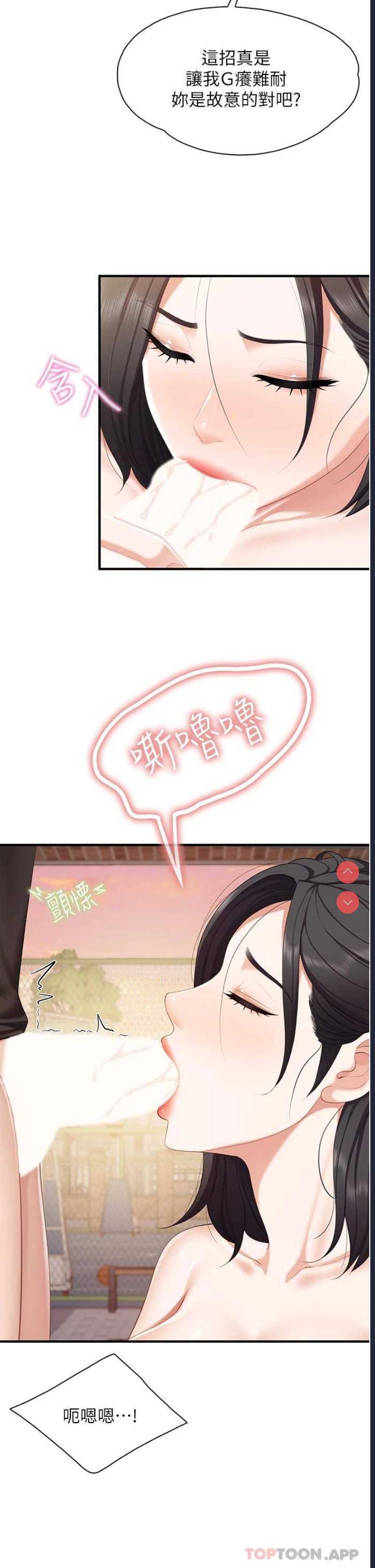 亲子餐厅的妈妈们