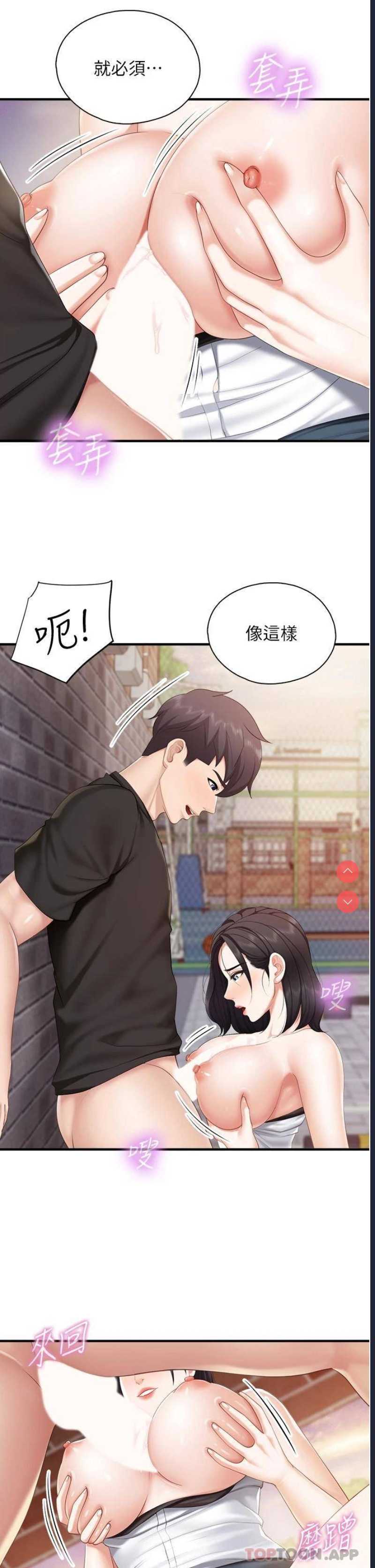 亲子餐厅的妈妈们
