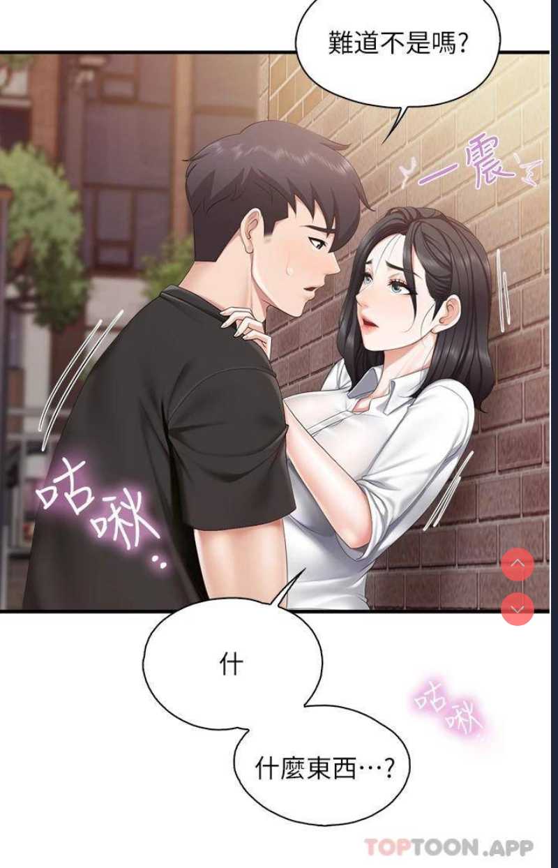 亲子餐厅的妈妈们