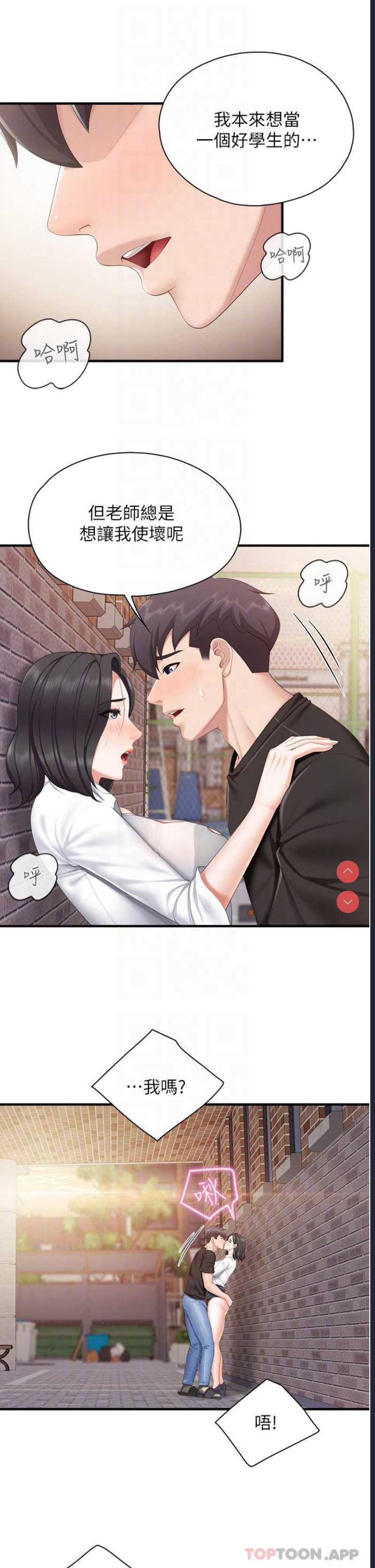 亲子餐厅的妈妈们