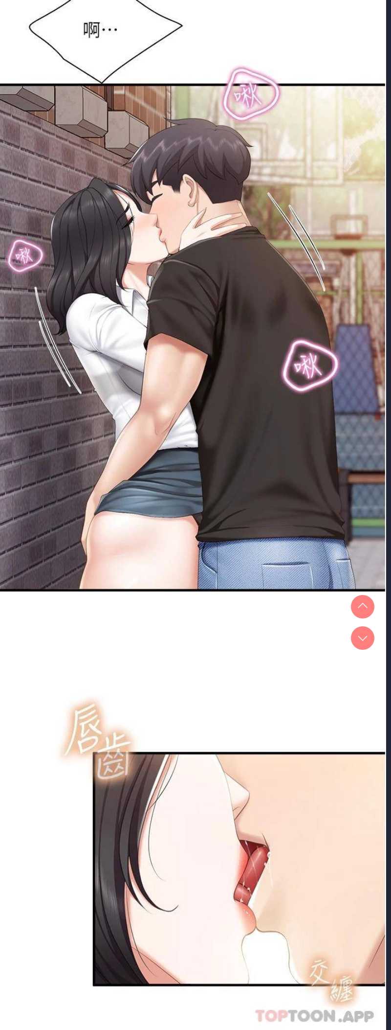 亲子餐厅的妈妈们