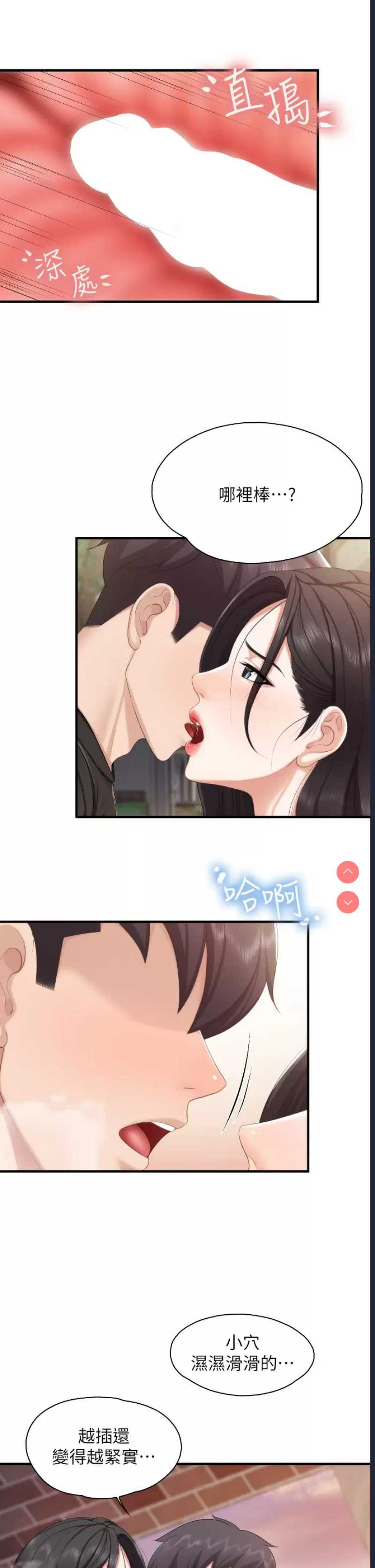 亲子餐厅的妈妈们