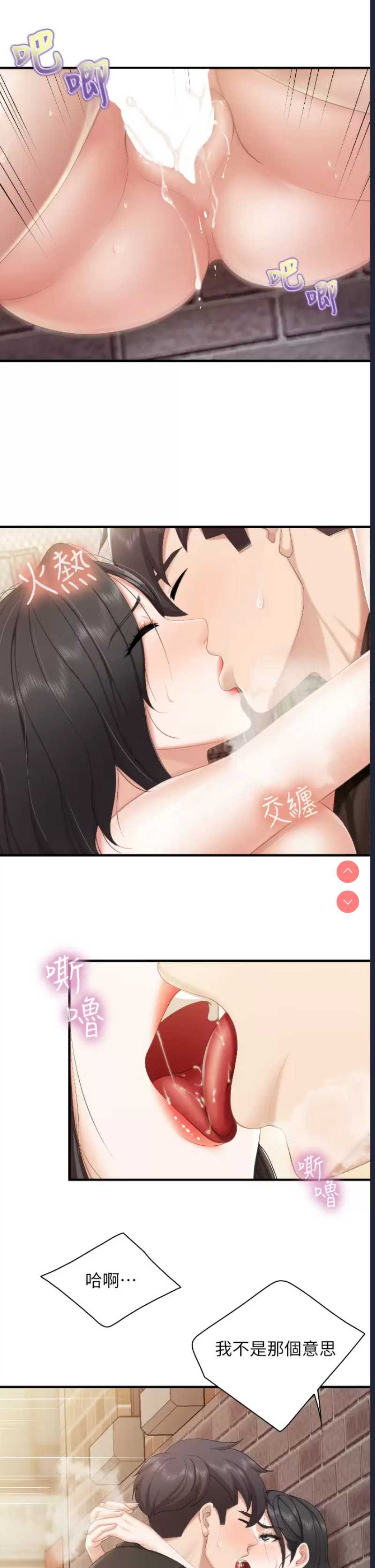 亲子餐厅的妈妈们