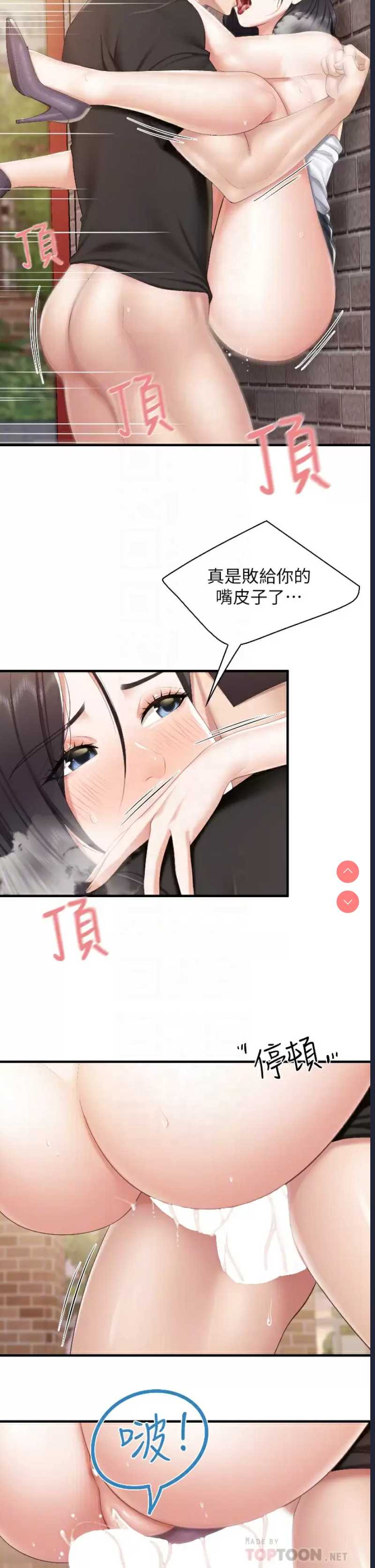 亲子餐厅的妈妈们