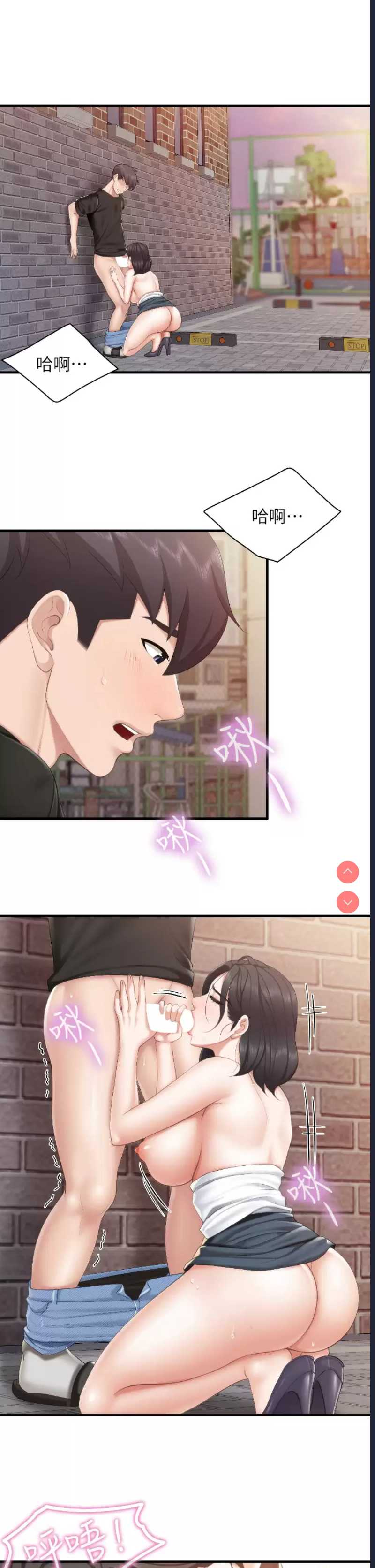 亲子餐厅的妈妈们
