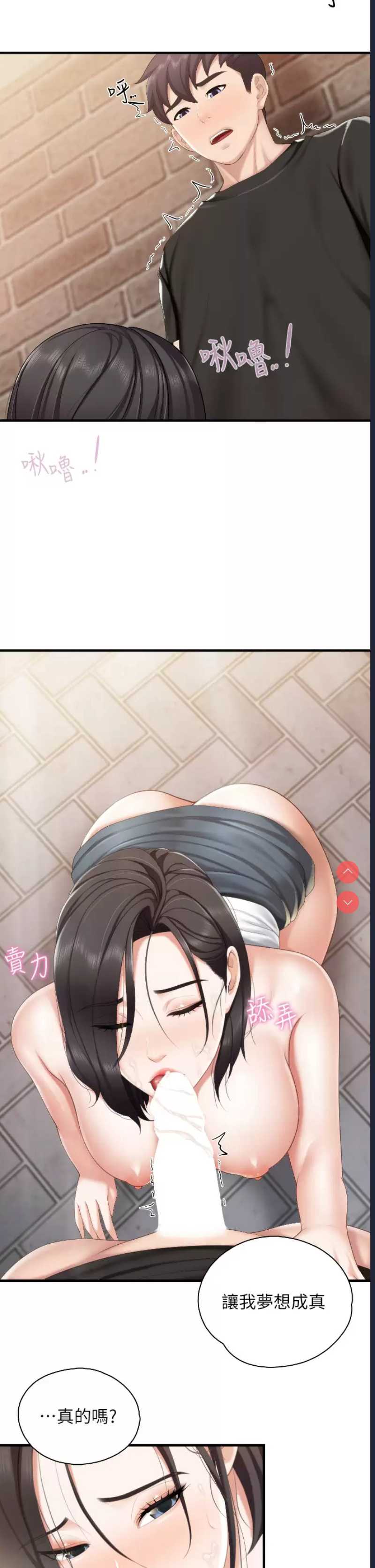 亲子餐厅的妈妈们