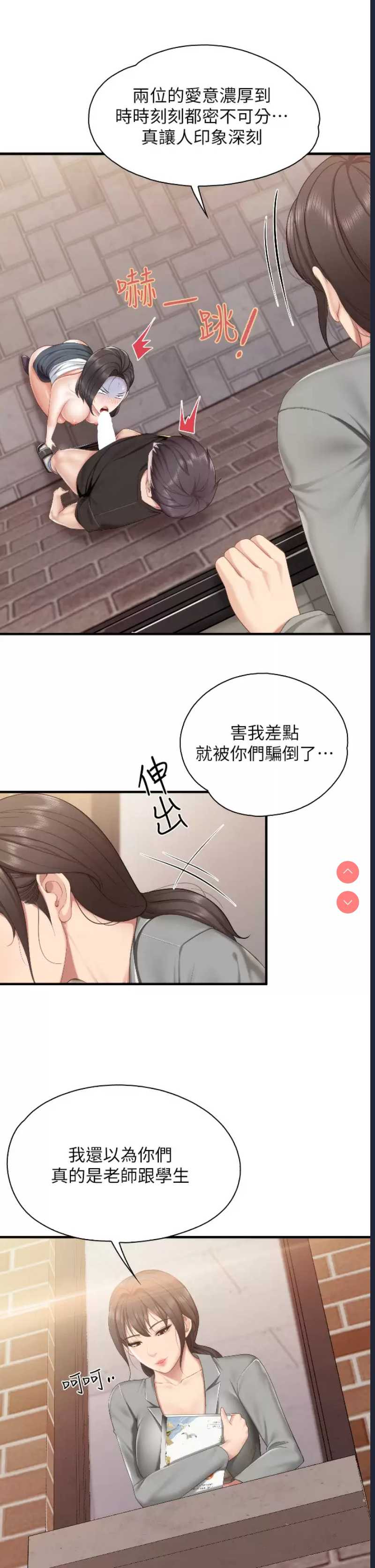 亲子餐厅的妈妈们