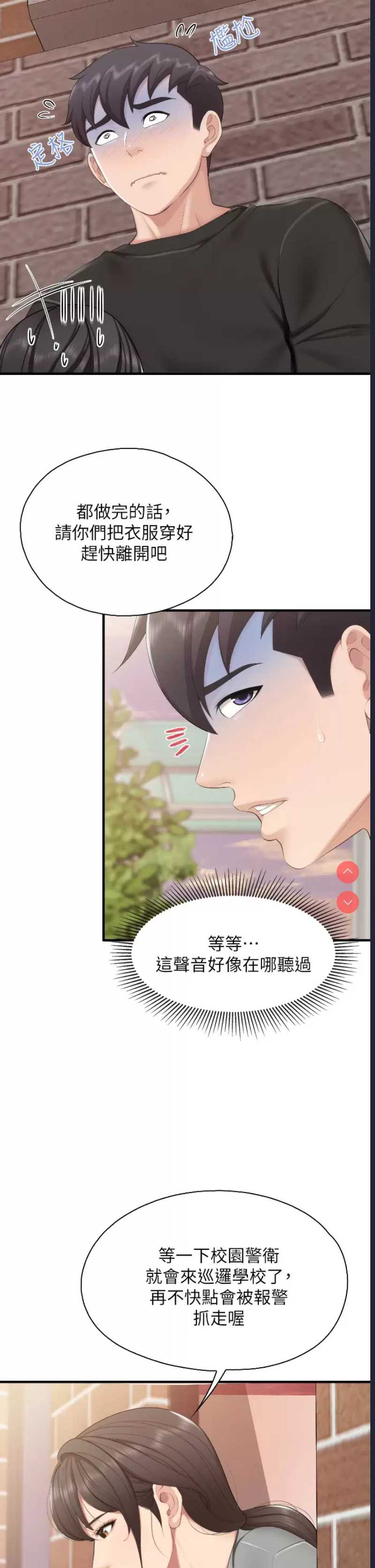 亲子餐厅的妈妈们