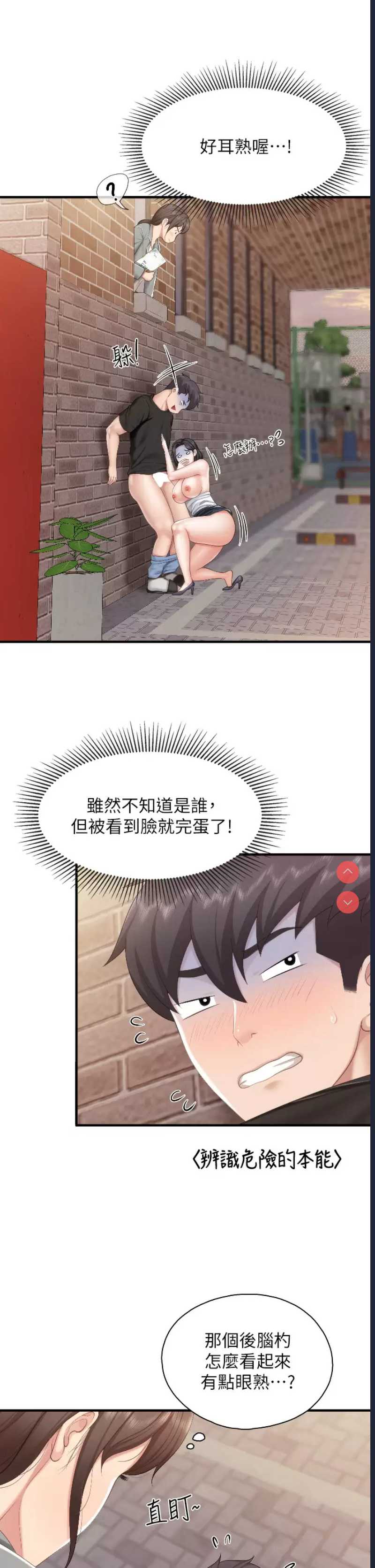 亲子餐厅的妈妈们