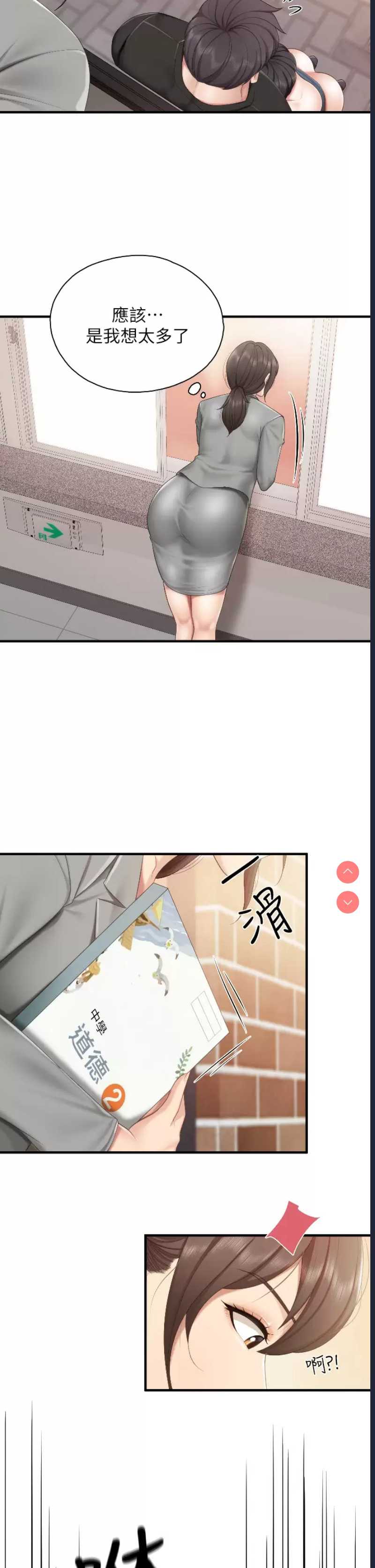 亲子餐厅的妈妈们
