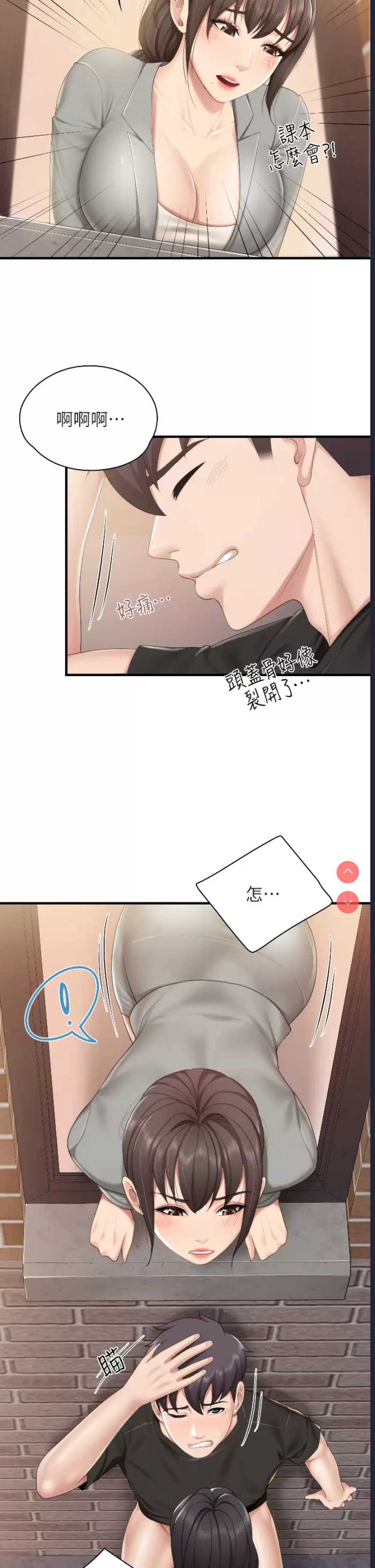 亲子餐厅的妈妈们