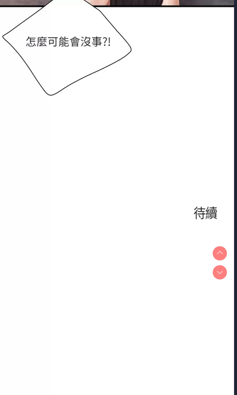 亲子餐厅的妈妈们
