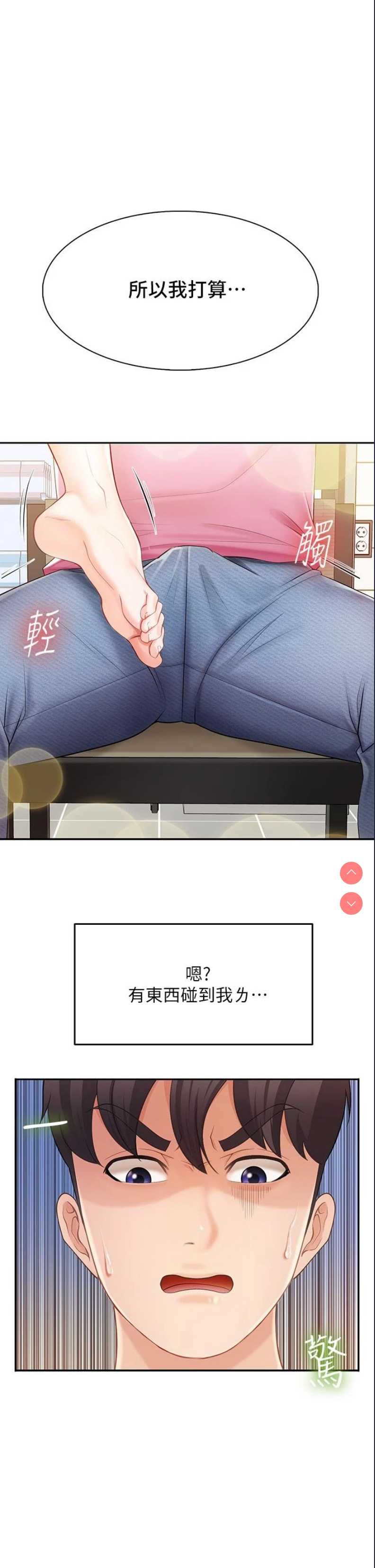 亲子餐厅的妈妈们