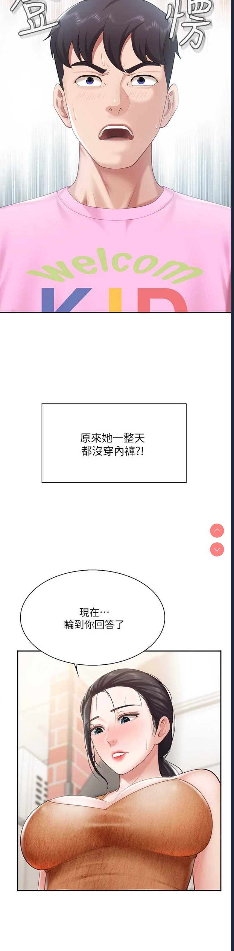 亲子餐厅的妈妈们