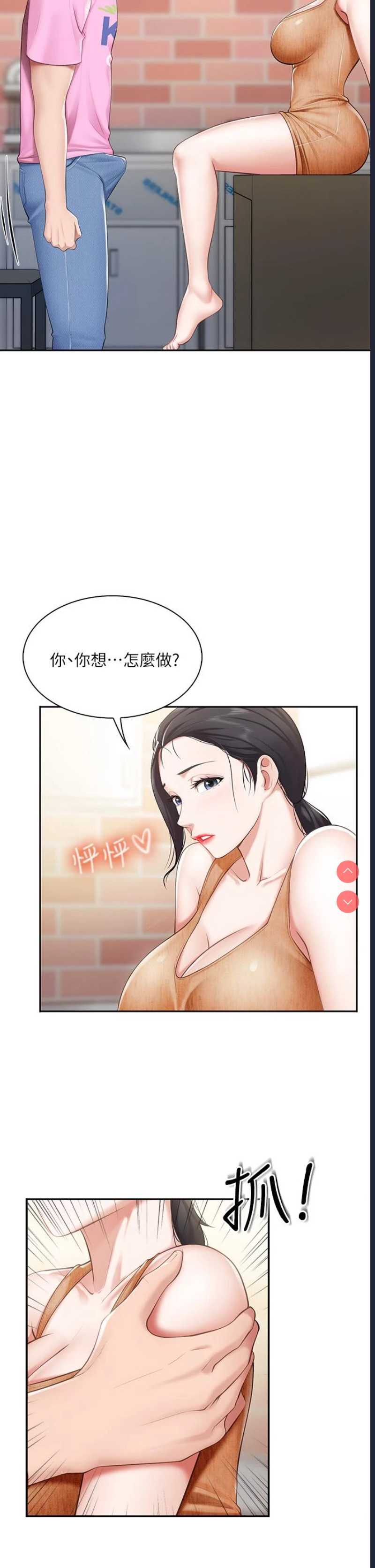 亲子餐厅的妈妈们