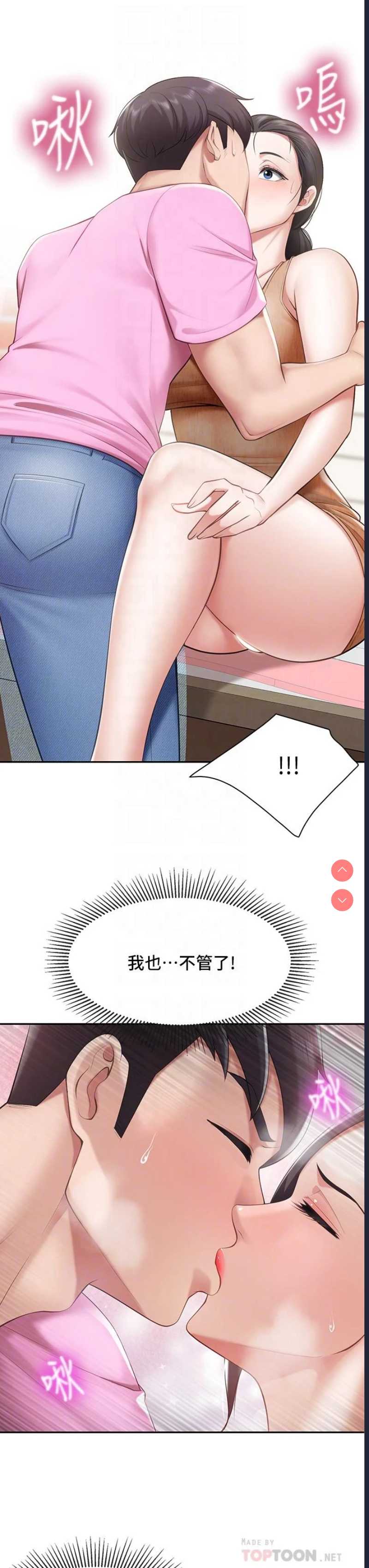 亲子餐厅的妈妈们