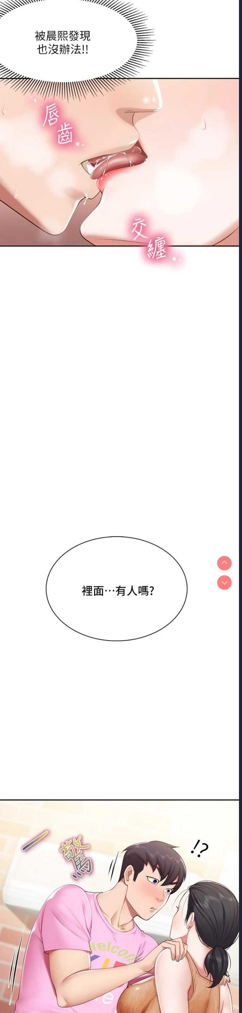 亲子餐厅的妈妈们