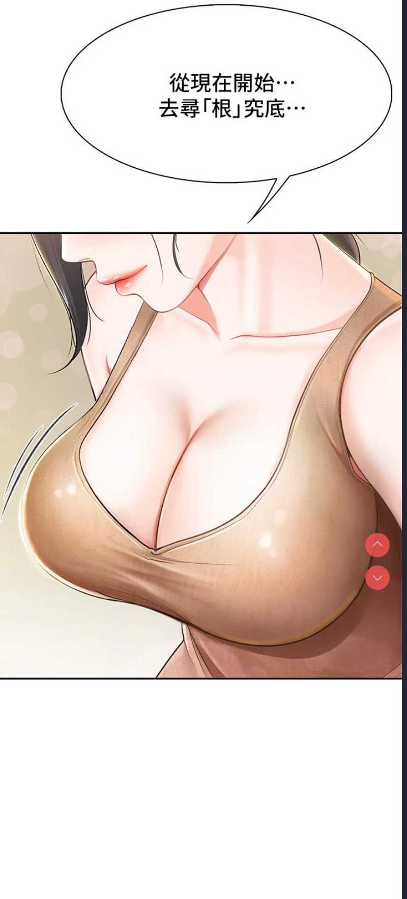 亲子餐厅的妈妈们