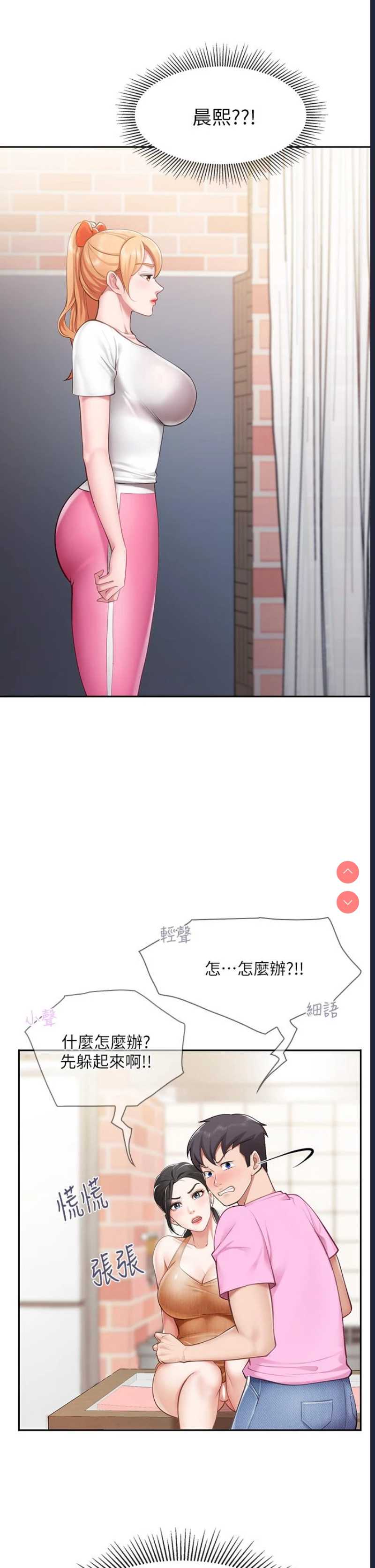 亲子餐厅的妈妈们