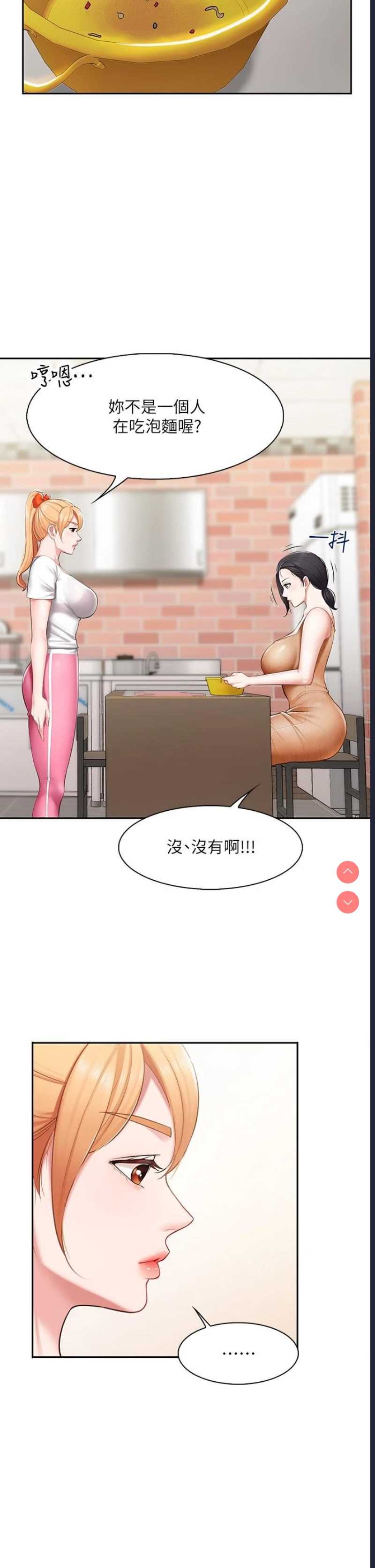 亲子餐厅的妈妈们