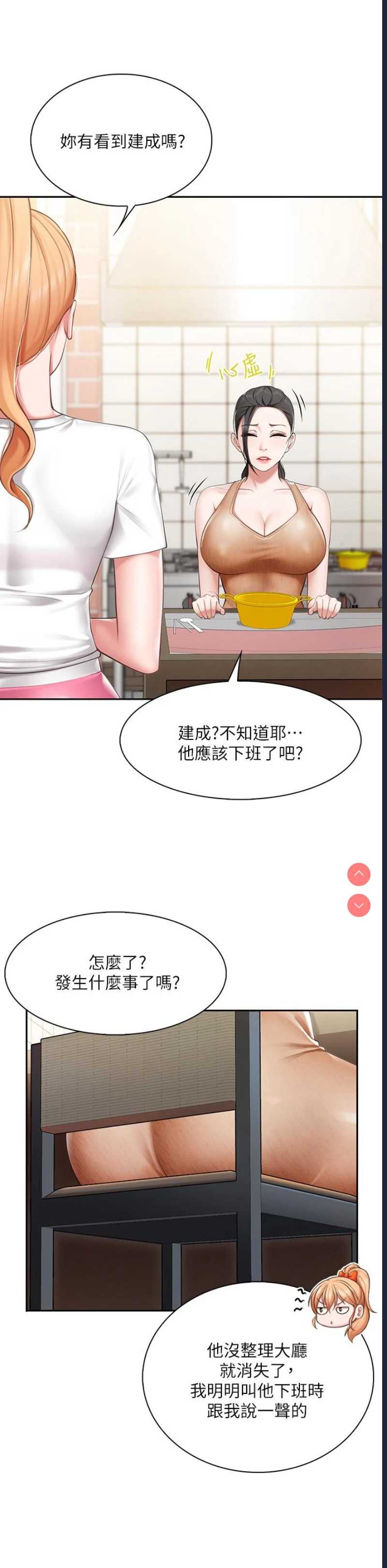 亲子餐厅的妈妈们