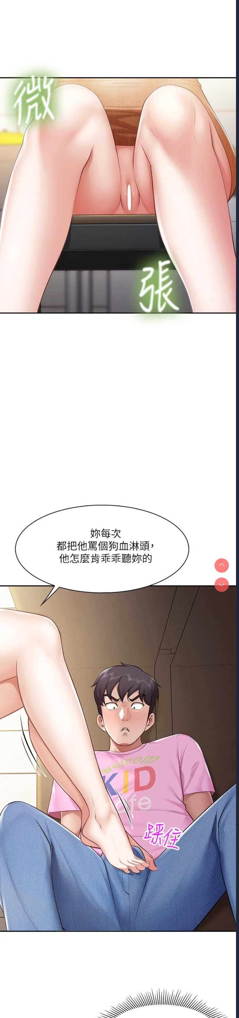 亲子餐厅的妈妈们