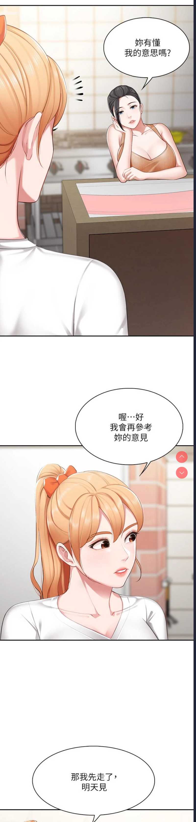 亲子餐厅的妈妈们