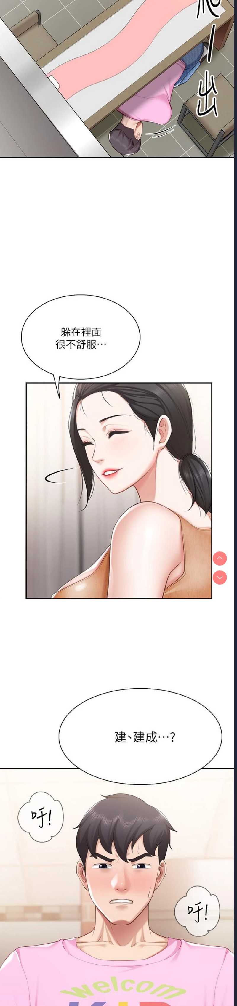 亲子餐厅的妈妈们