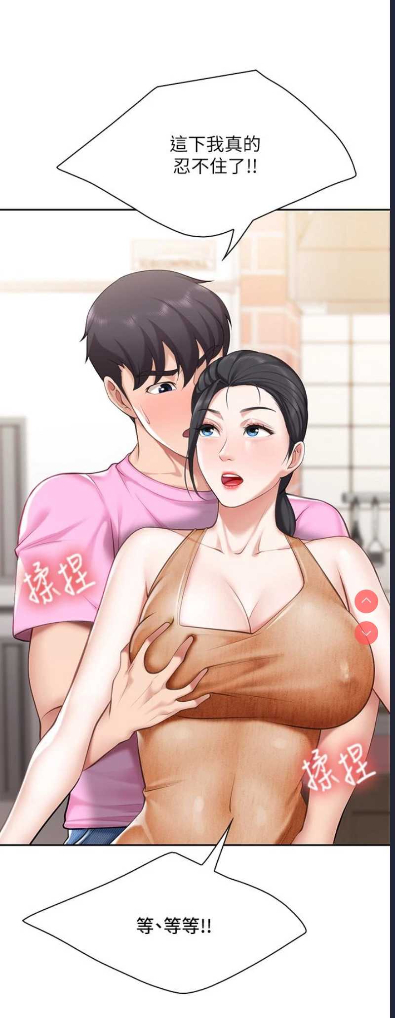 亲子餐厅的妈妈们