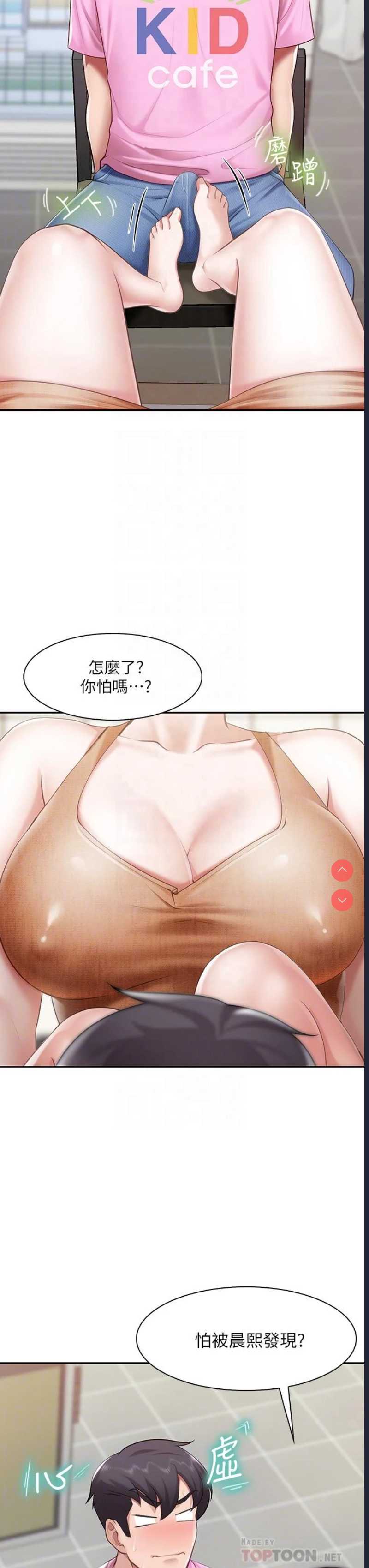 亲子餐厅的妈妈们