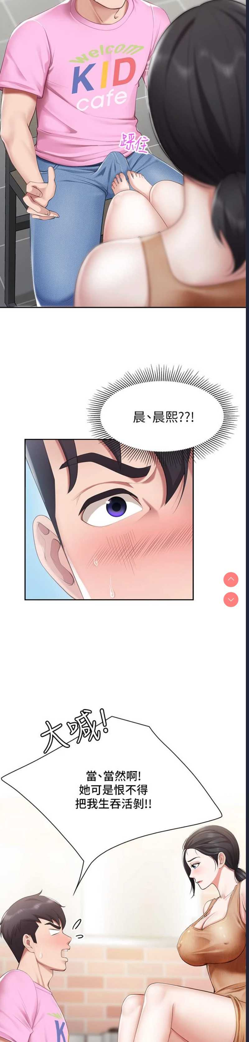 亲子餐厅的妈妈们