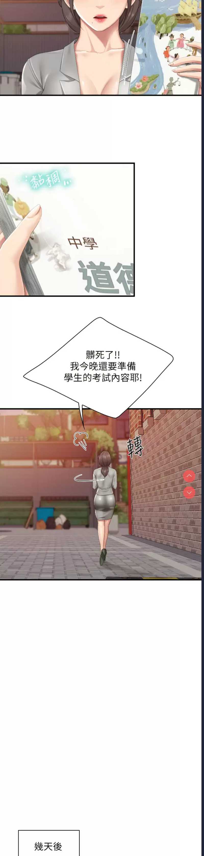 亲子餐厅的妈妈们
