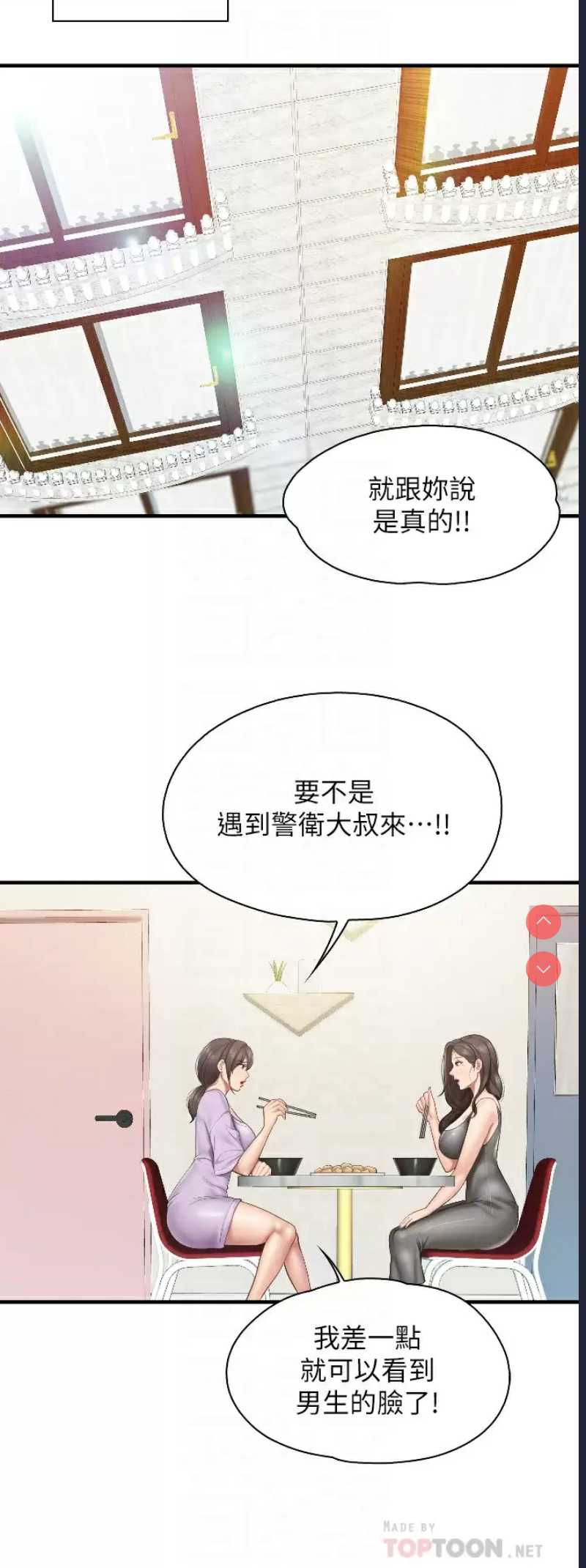 亲子餐厅的妈妈们