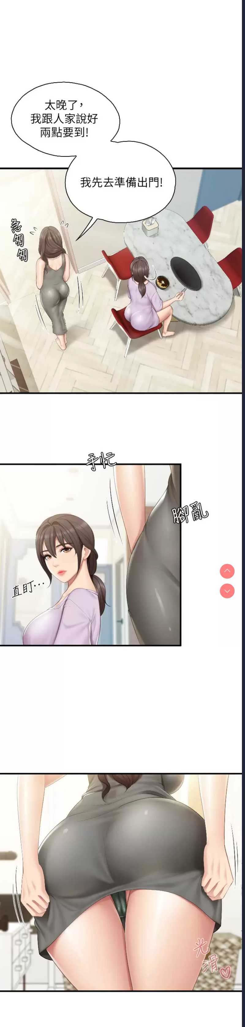 亲子餐厅的妈妈们