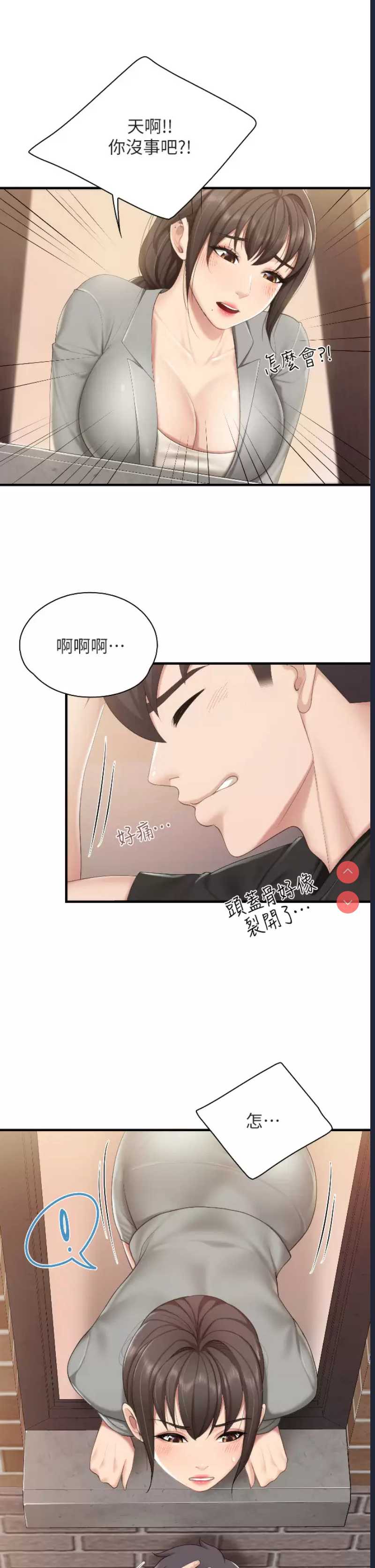 亲子餐厅的妈妈们