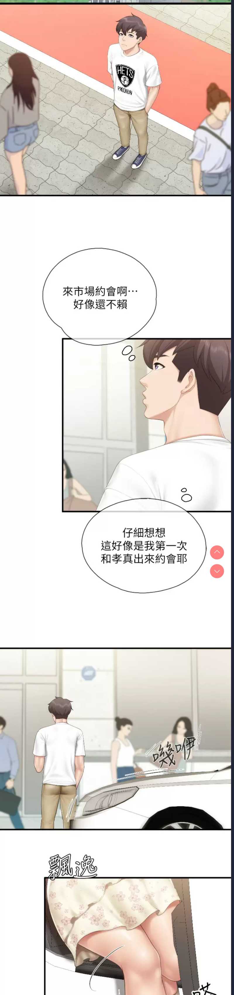 亲子餐厅的妈妈们