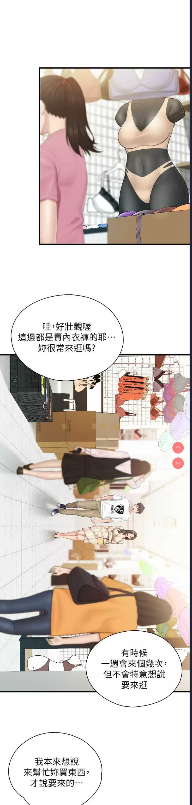 亲子餐厅的妈妈们