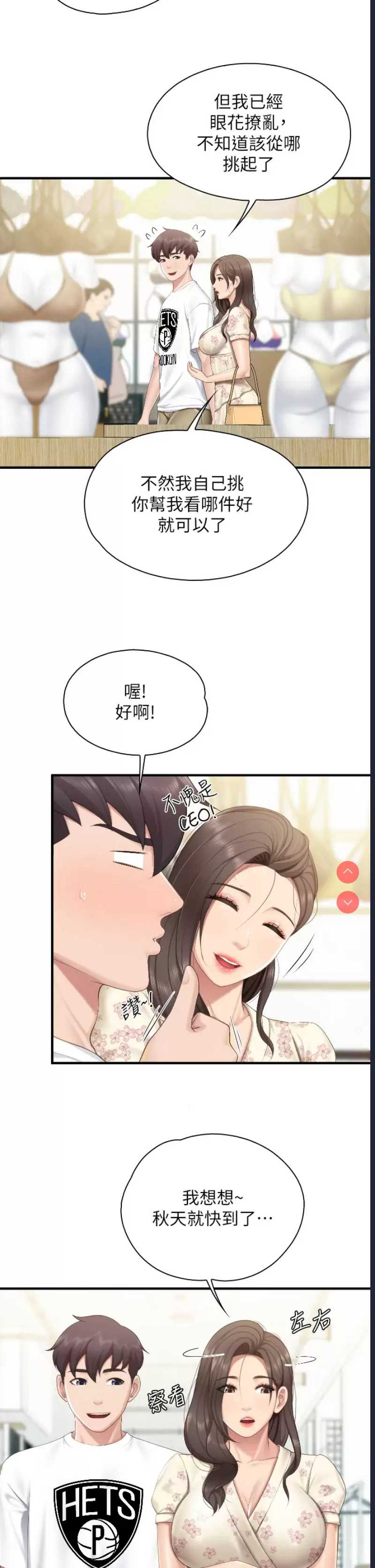 亲子餐厅的妈妈们