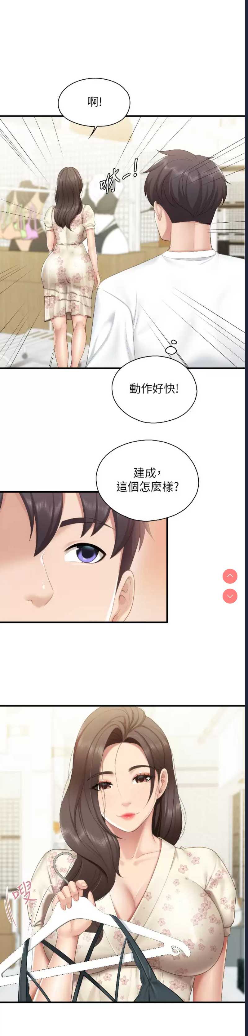 亲子餐厅的妈妈们