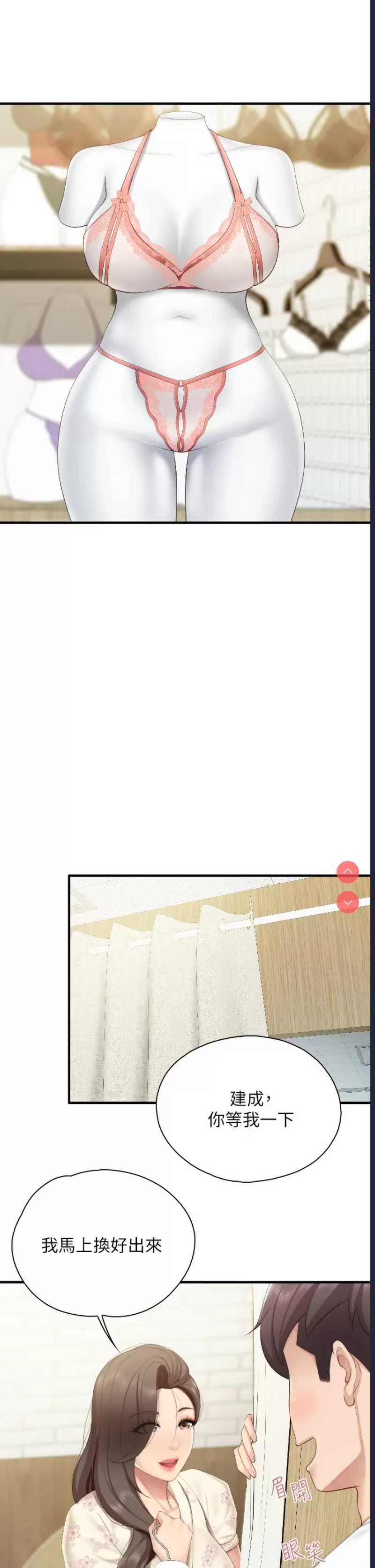 亲子餐厅的妈妈们