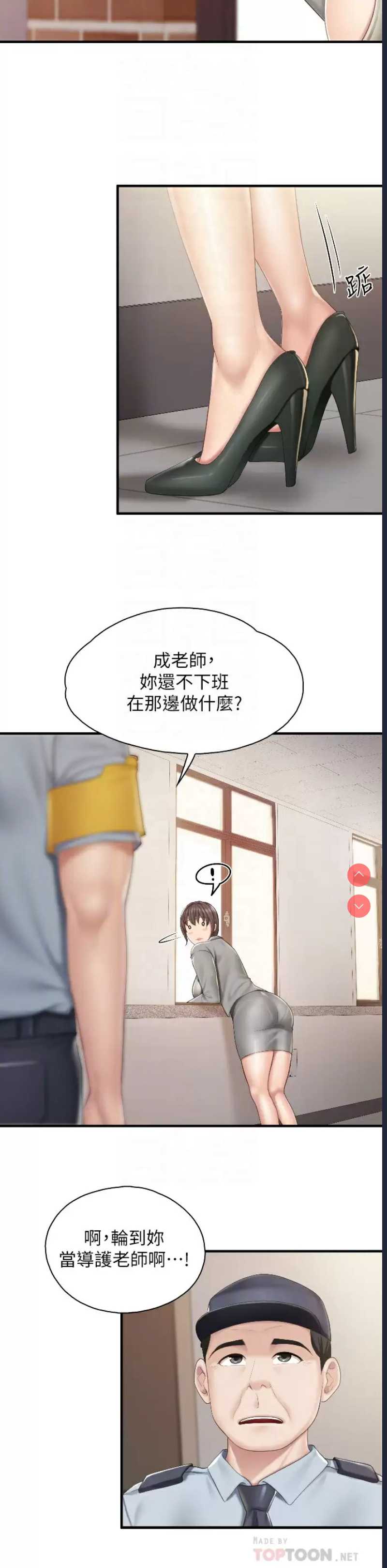 亲子餐厅的妈妈们