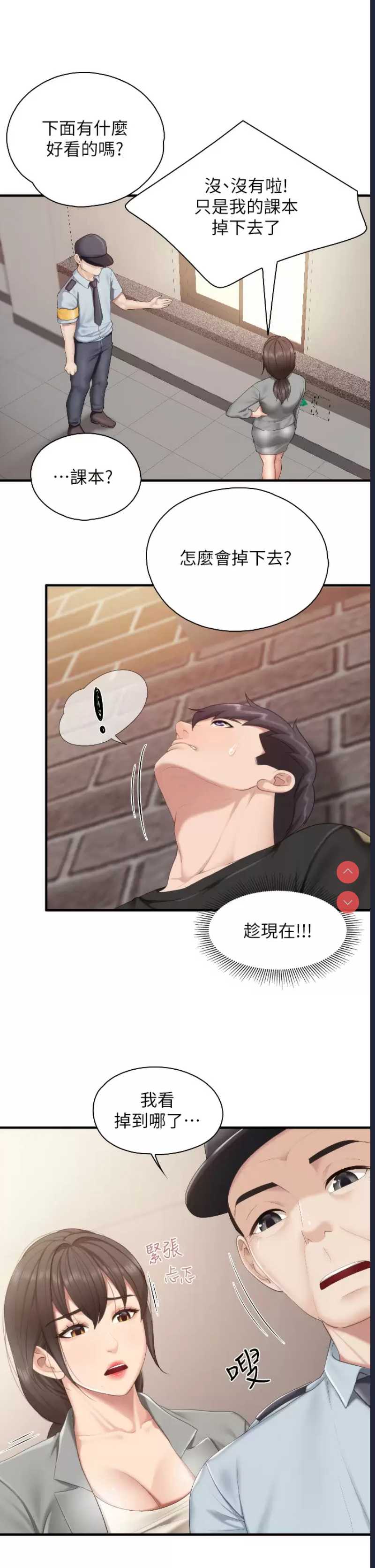 亲子餐厅的妈妈们