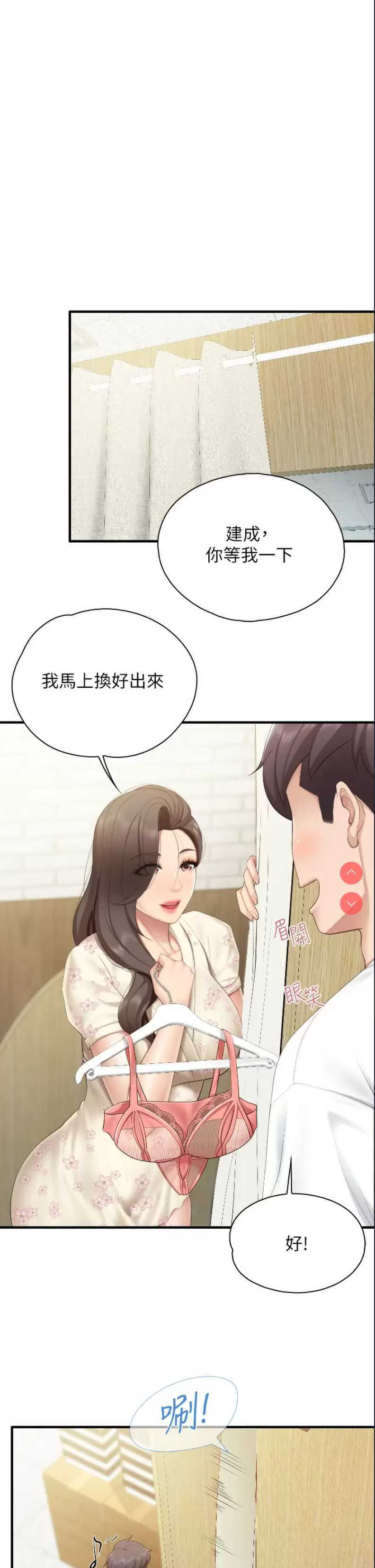 亲子餐厅的妈妈们