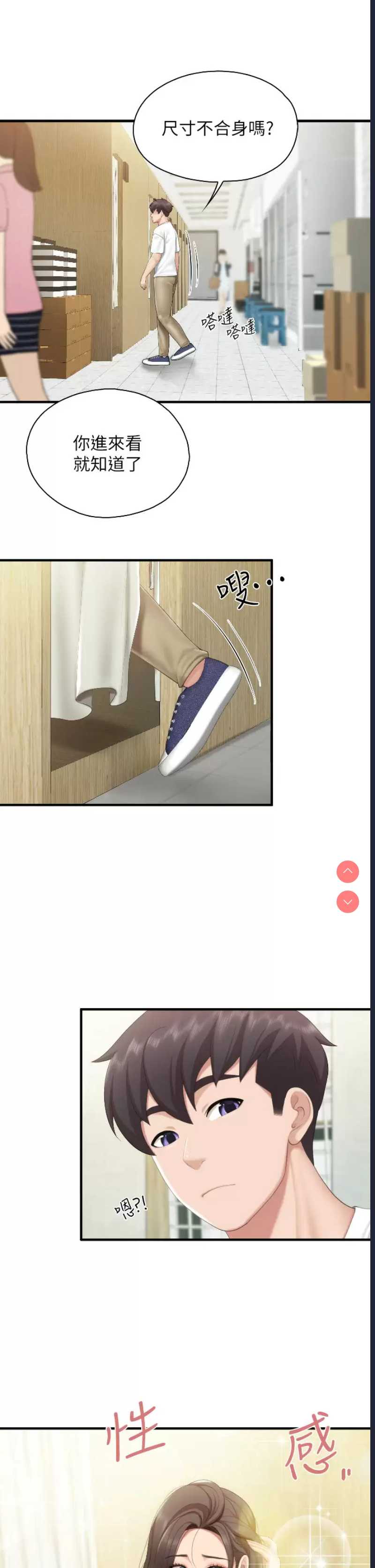 亲子餐厅的妈妈们