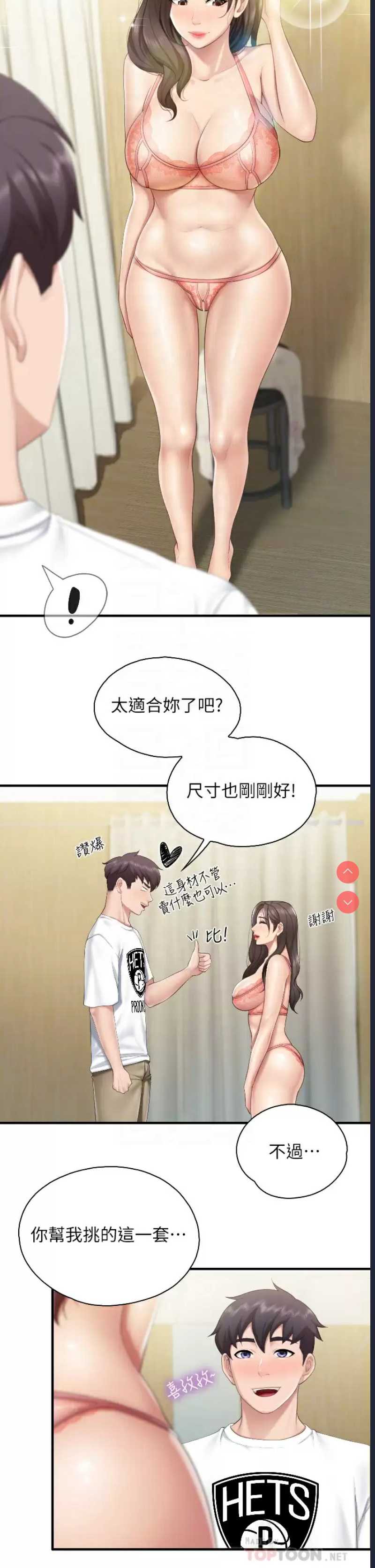 亲子餐厅的妈妈们