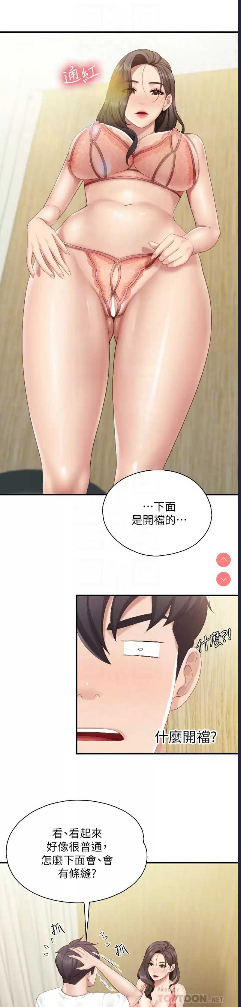 亲子餐厅的妈妈们