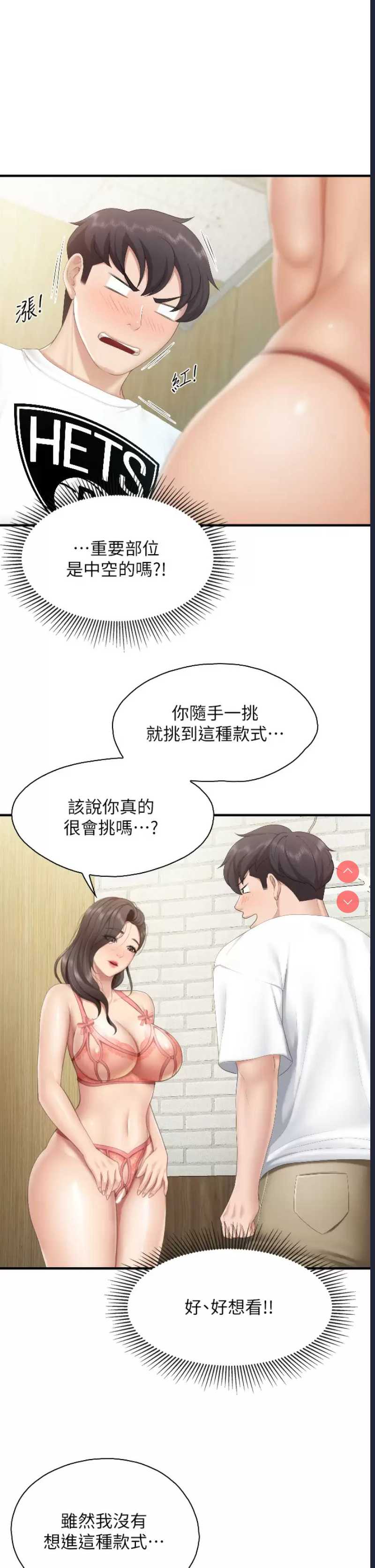 亲子餐厅的妈妈们