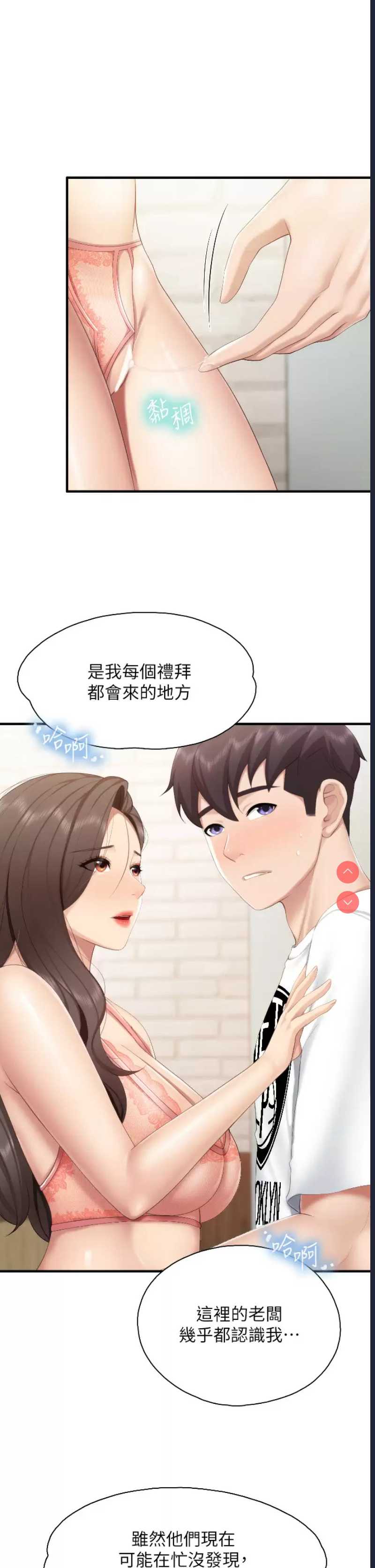 亲子餐厅的妈妈们