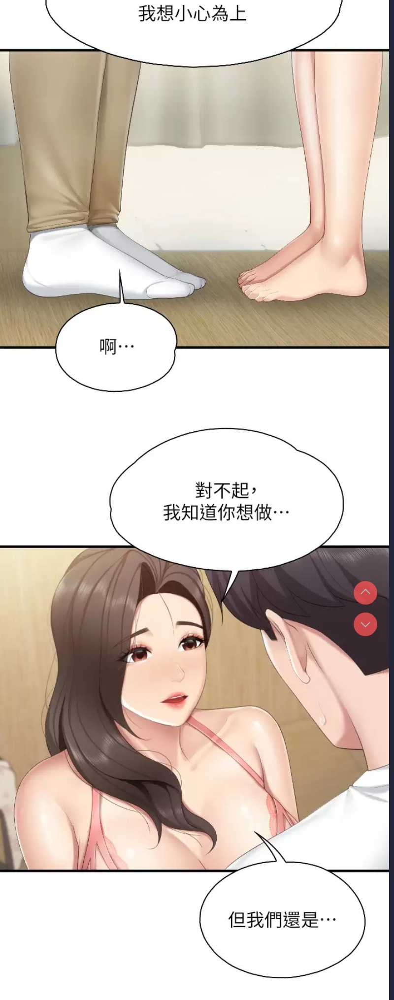 亲子餐厅的妈妈们